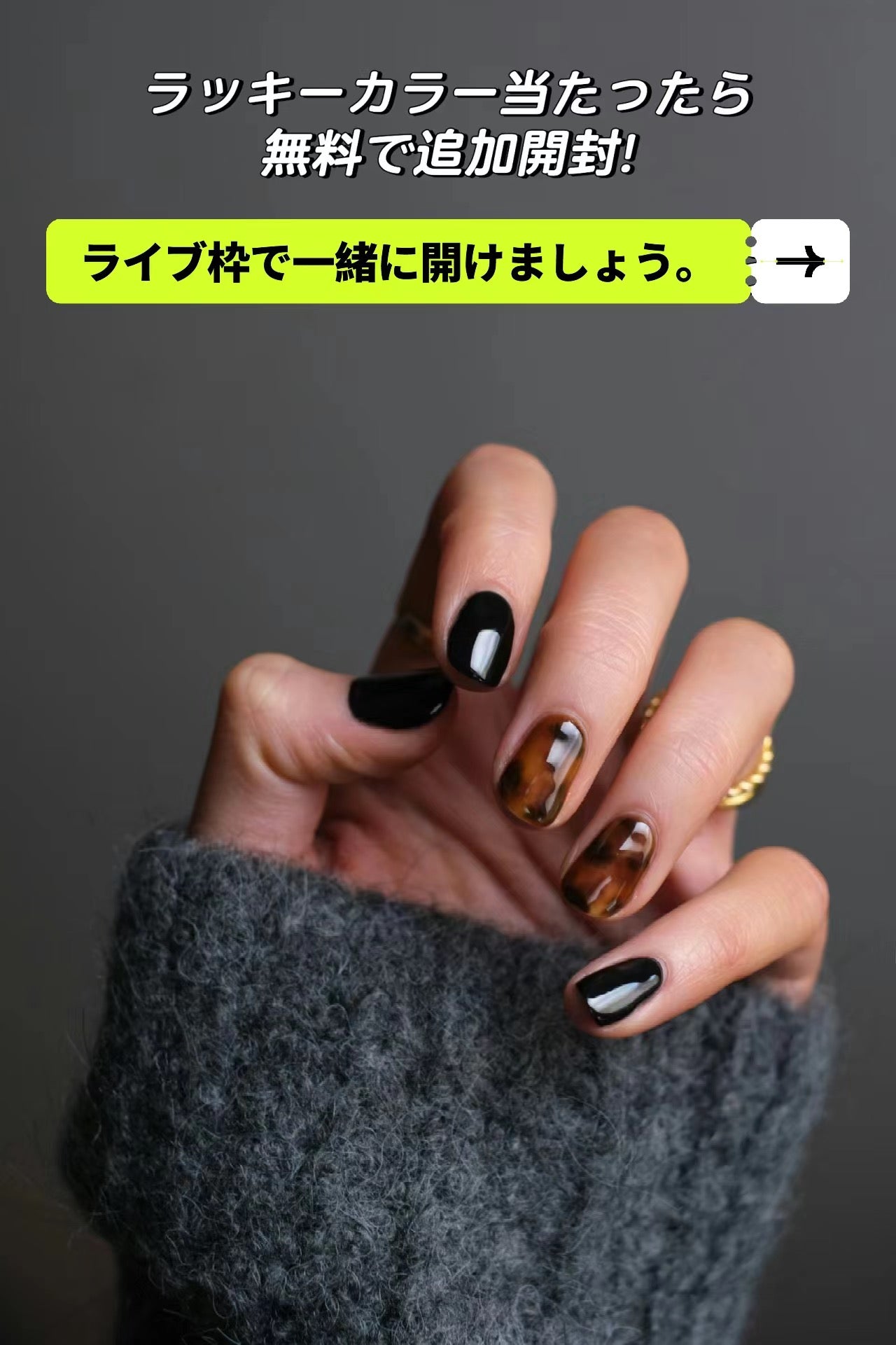 ネイルチップ – 美穂のハンドメイドショップ