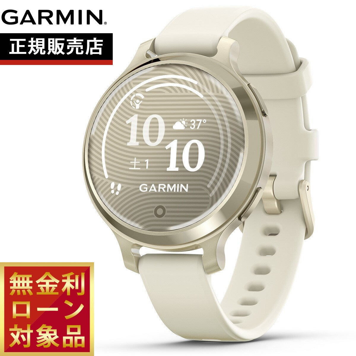 ガーミン GARMIN Lily 2 Active リリー2 アクティブ GPS スマート