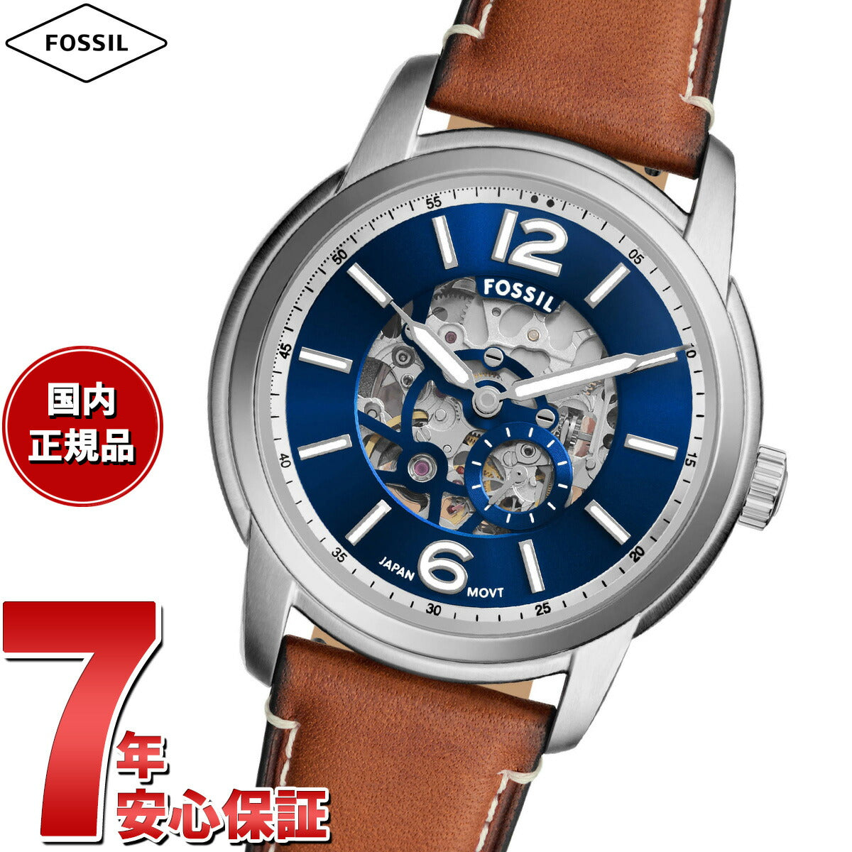 フォッシル FOSSIL 腕時計 メンズ 自動巻き FOSSIL HERITAGE