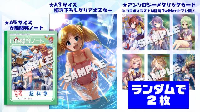 トリスティア：レガシー【Nintendo Switch版】（オムニショップ限定