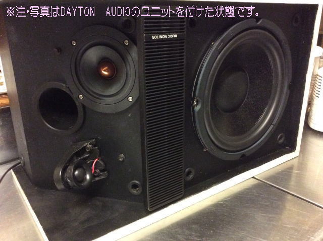 BOSE 301av moniterスピーカー セット右と左 BOSE 301-AV MONITOR スピーカー 3本セット｜Yahoo!フリマ（旧PayPay