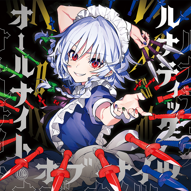 2019.12.31 コミックマーケット97 南4ホール ナ-02b「COOL&CREATE