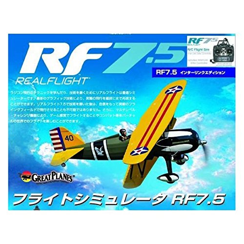 ヘリコプター用のシミュレーターで練習【Heli-X、リアルフライト
