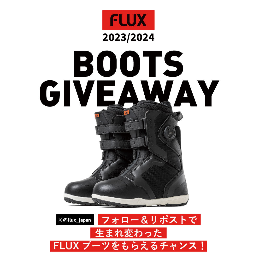 スノーボードブーツが当たるチャンス！！ | FLUX ONLINE STORE