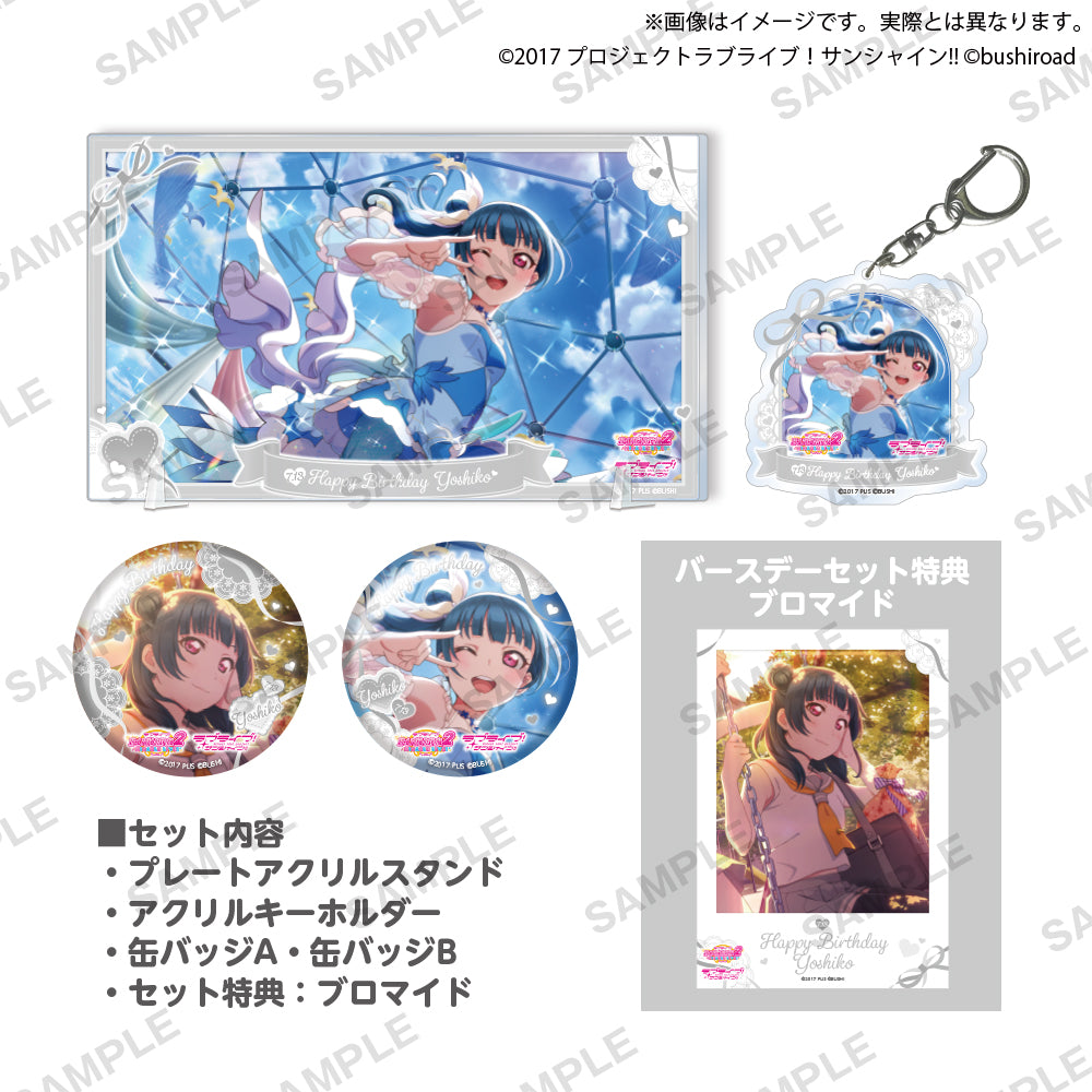 ラブライブ！スクールアイドルフェスティバル2 MIRACLE LIVE