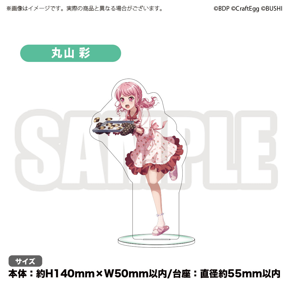 バンドリ！ ガールズバンドパーティ！ アクリルスタンド 丸山彩 BanG