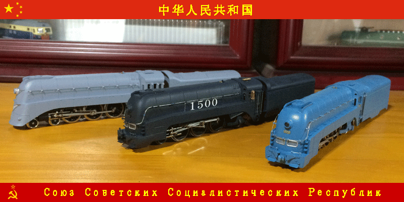 南満州鉄道【あじあ号】 | 地球連邦鉄道（Earth Federal Railroad）