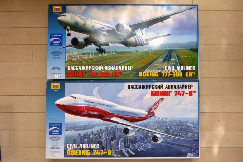 777-300ERを2機導入しました． | JA8094's 航空機 Diary