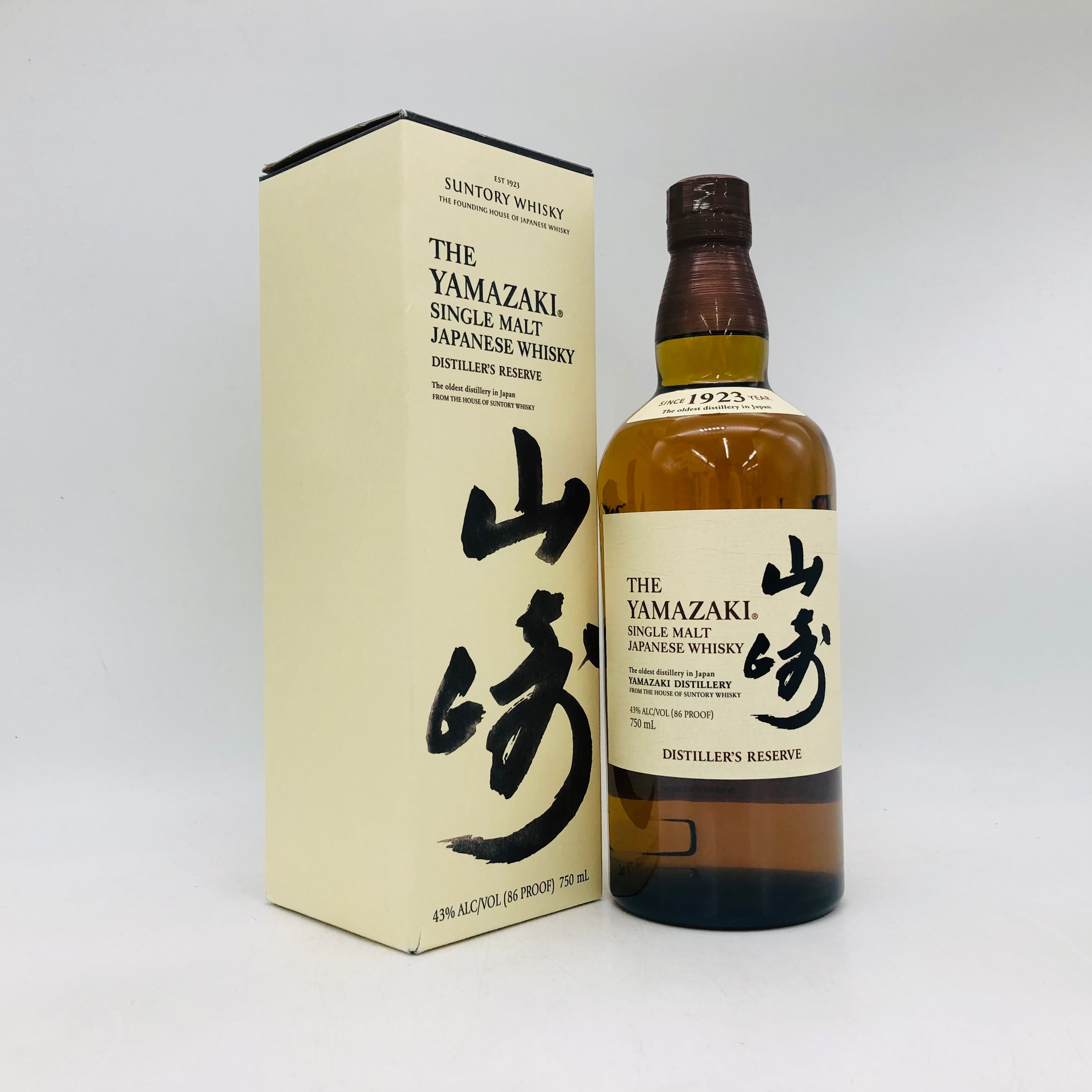 SONTORY サントリー山崎 NV 海外ラベル – お酒の通販ならリンクサス酒販
