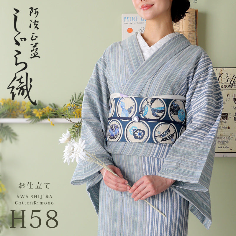 阿波しじら織 着物 薄氷に片寄せ縞と霞段 No.H58 – ふだんきものハイムラヤ