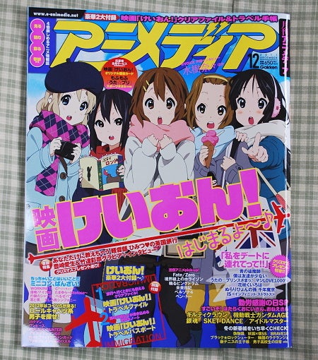 けいおん！】京アニショップの律ちゃんクリアファイルが可愛すぎる