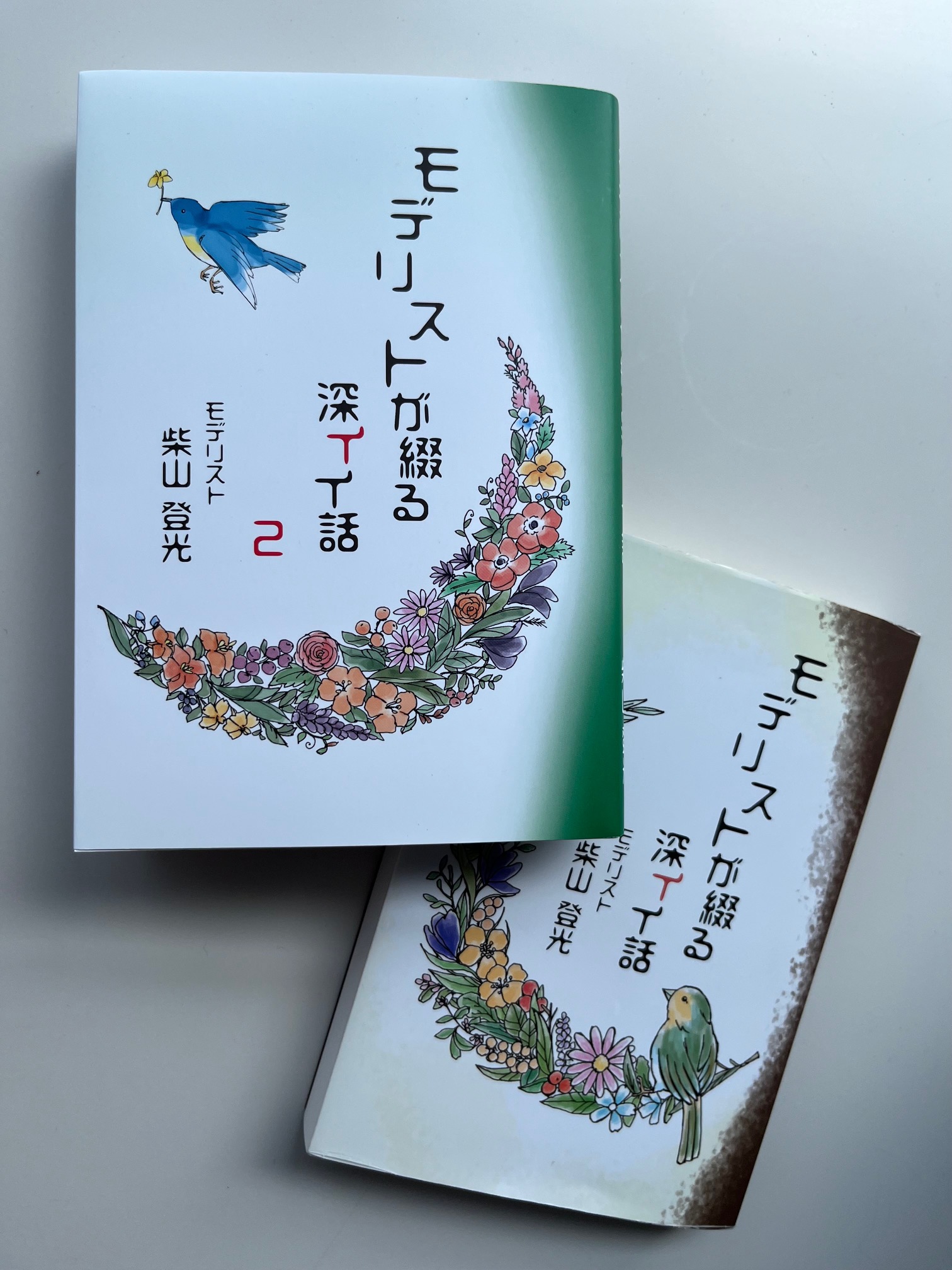 book