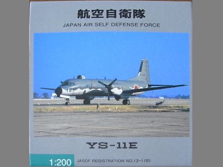 たびパパ 趣味の飛行機ページ 1／200ダイキャストモデル