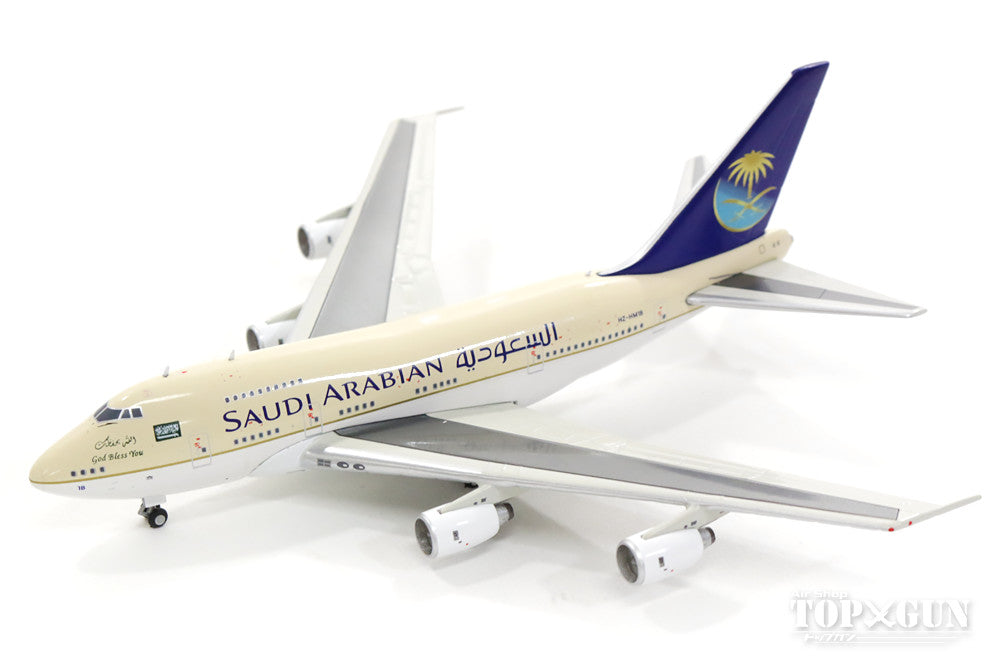 GeminiJets 747SP サウジアラビア航空（要人専用機） HZ-HM1B 1/400