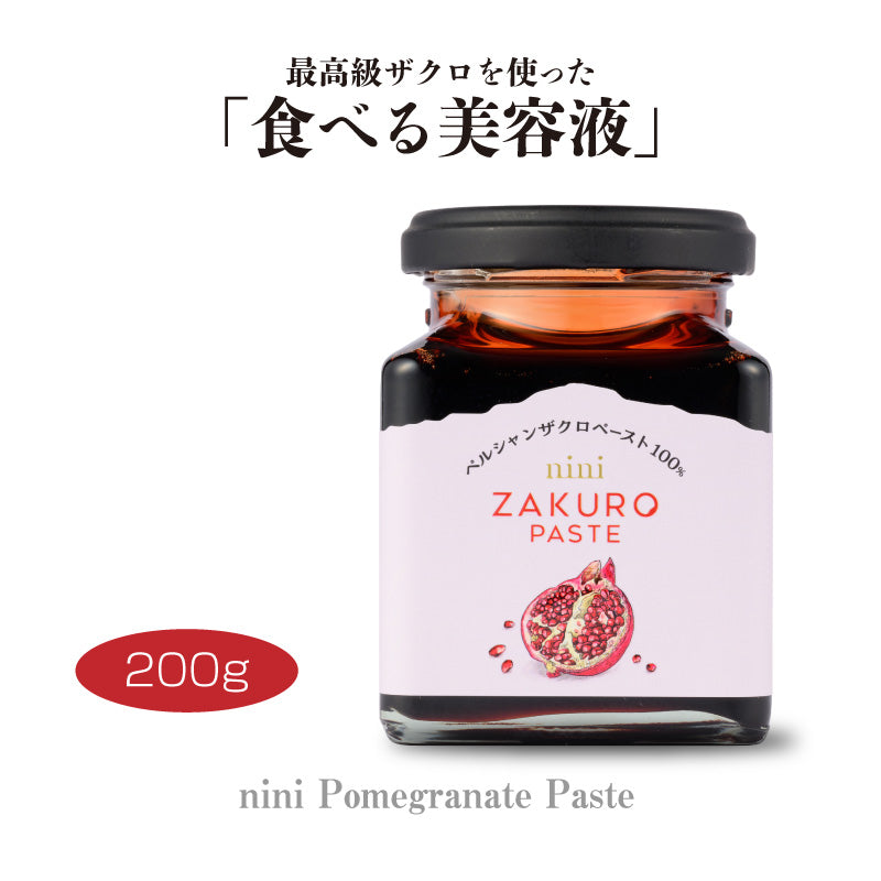 nini ザクロペースト（200g） – 東和バイオ オフィシャルストア