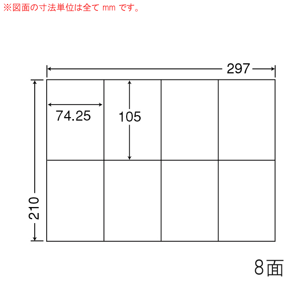 商品詳細表示｜東洋印刷 - ナナコピー C8S