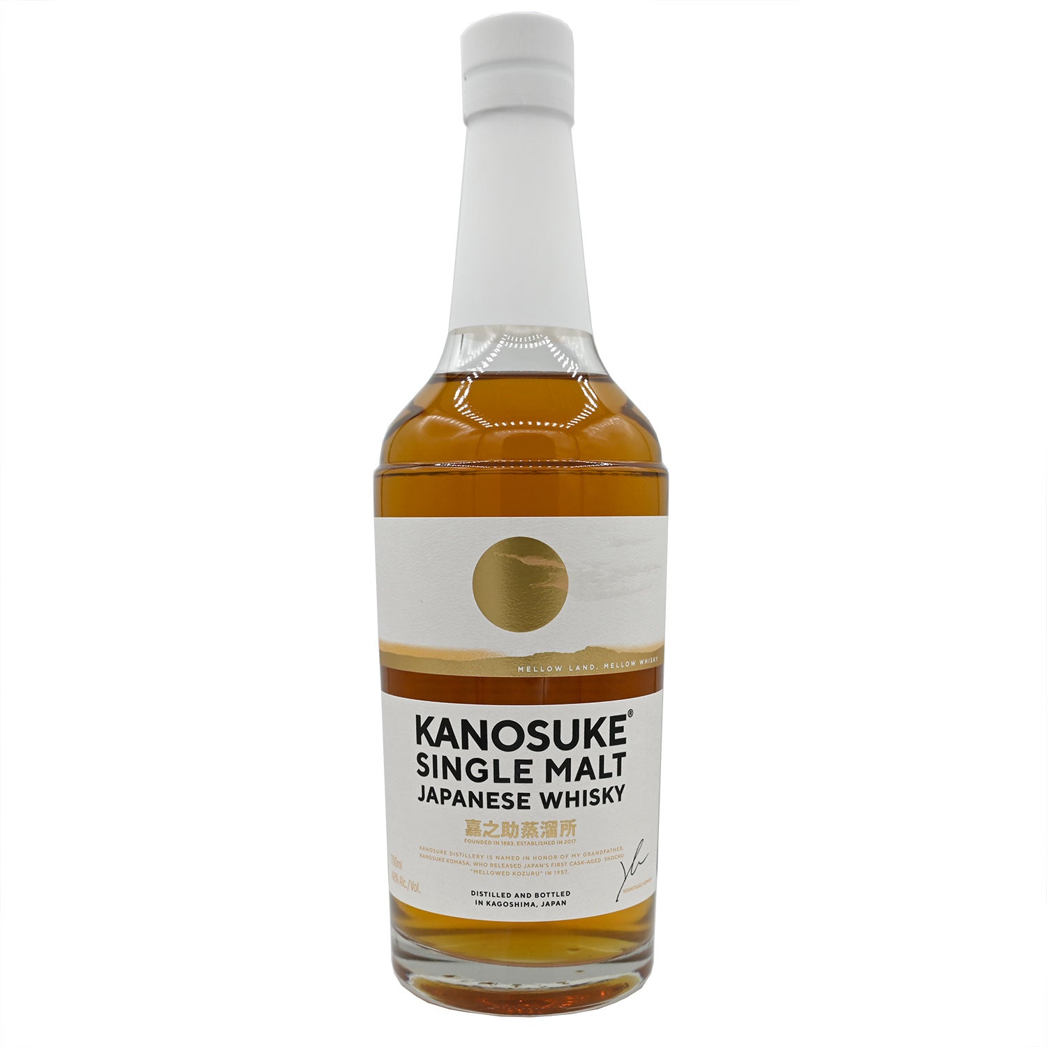 Kanosuke Single Malt Whisky (BTL 700ml) – Umami Mart