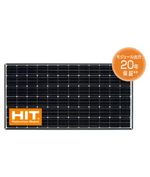 パナソニックの製品情報 太陽光発電メーカー情報｜PVN24