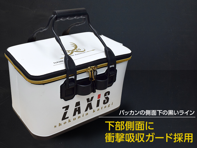 ZAXIS 40L仕様ハードバッカン／エサバケットツイン式／水汲みバケツ
