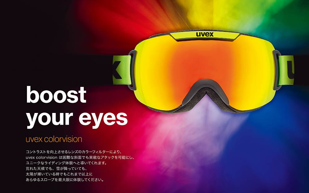 uvex downhill 2000 CVUVEX｜ウベックス：WINTERSPORTS CYCLING EYEWEAR