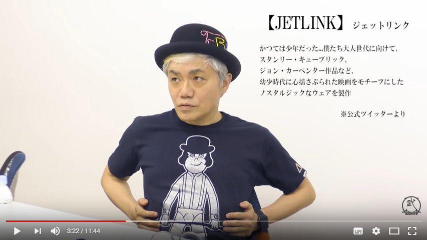 時計じかけのオレンジALEXANDER(アレックス)ver.EX｜映画TシャツJETLINK