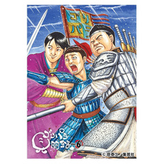 ゴリパラ見聞録 DVD Vol.12＜初回限定版／初回特典CD：ゴリパラ