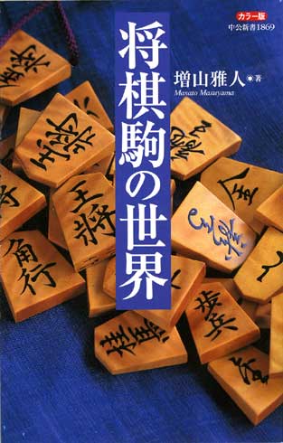 BOOK INFORMATION