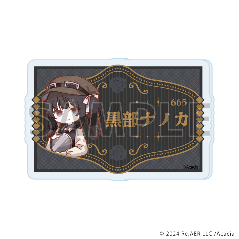 謎と発見のセレクトショップ】TAKARA PORT（タカラポート）アクリル
