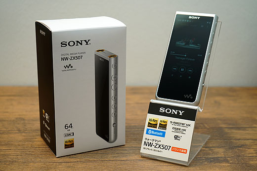 レビュー】ウォークマン『NW-ZX507』で聴く「Amazon Music HD