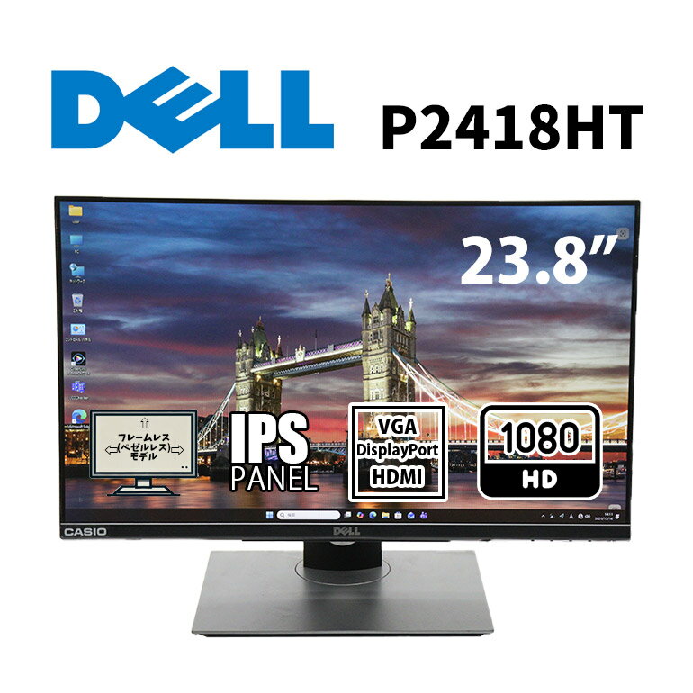 楽天市場】dell p2418htの通販