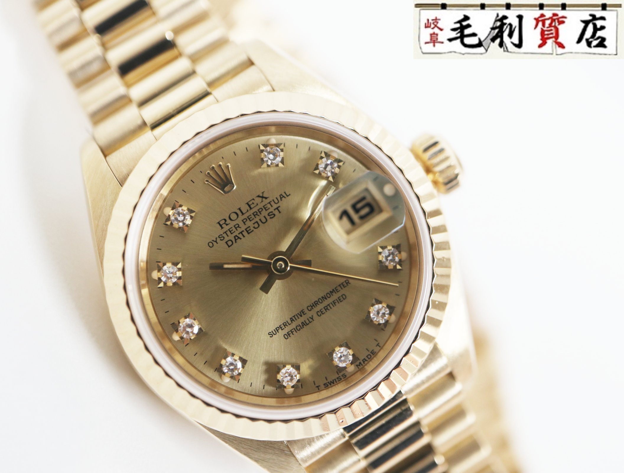 楽天市場】ロレックス 金無垢 コマの通販