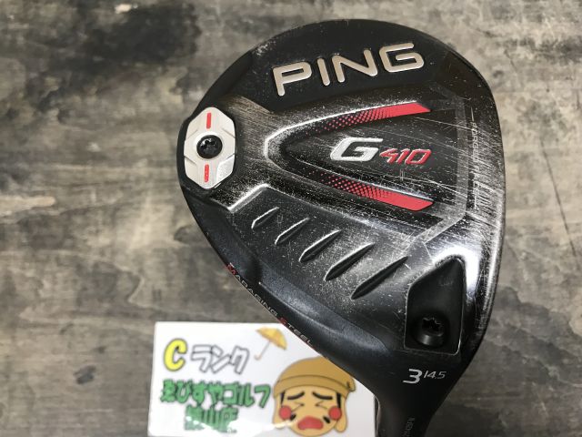 楽天市場】g410 フェアウェイウッド ＃9の通販