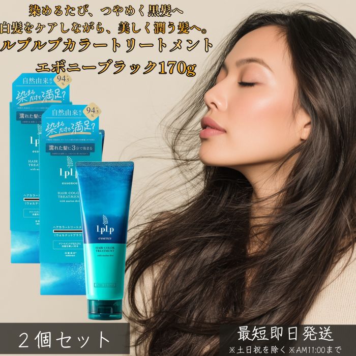 楽天市場】ルプルプ ナチュラルブラックの通販