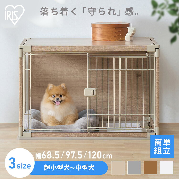 楽天市場】フルオープン（犬小屋・ケージ・ゲート｜犬用品）：ペット