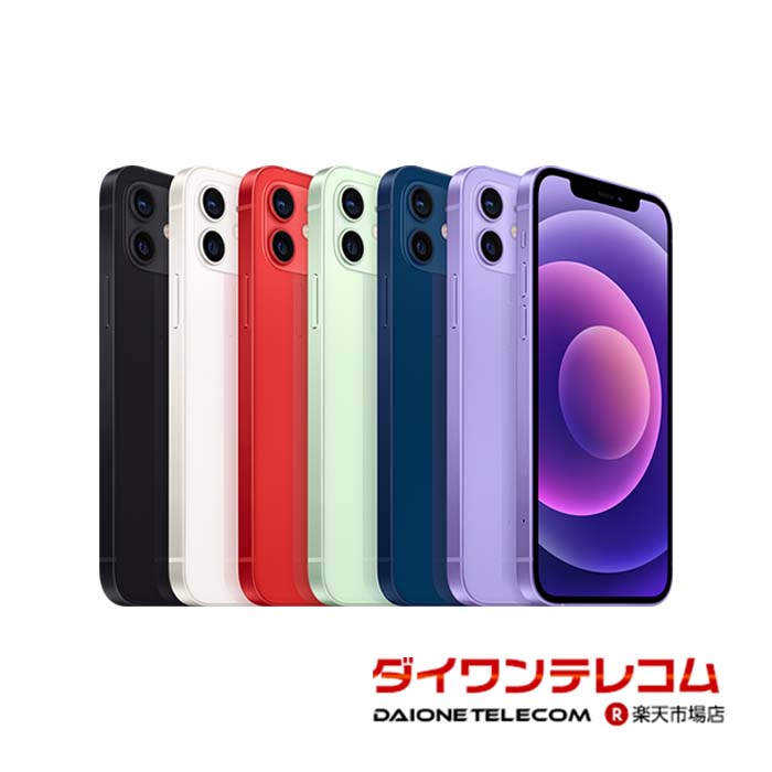 楽天市場】iphone12 mini 64gbの通販