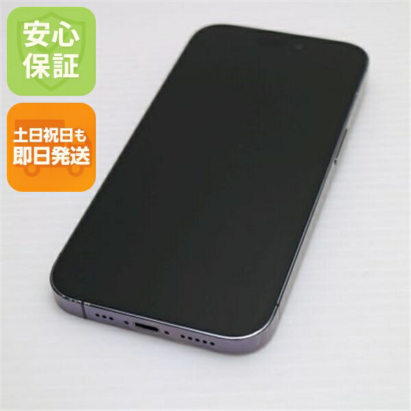 楽天市場】iphone 14 pro 256gbの通販