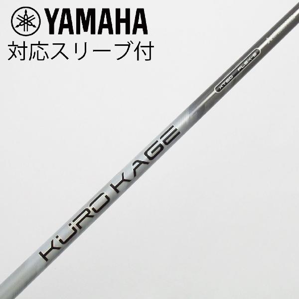 楽天市場】kurokage xt 60 xの通販