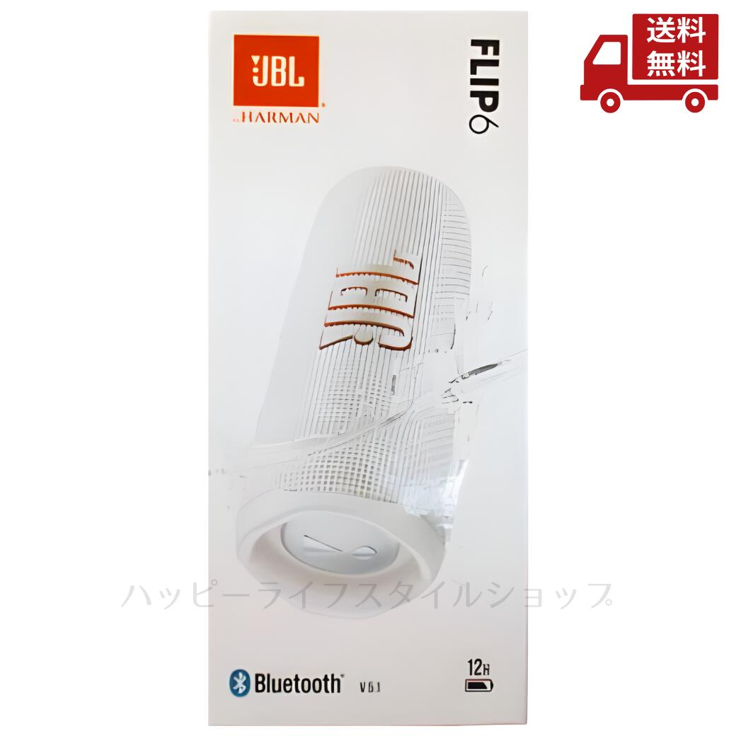 楽天市場】jbl flip6（ポータブルスピーカー｜オーディオ）：TV