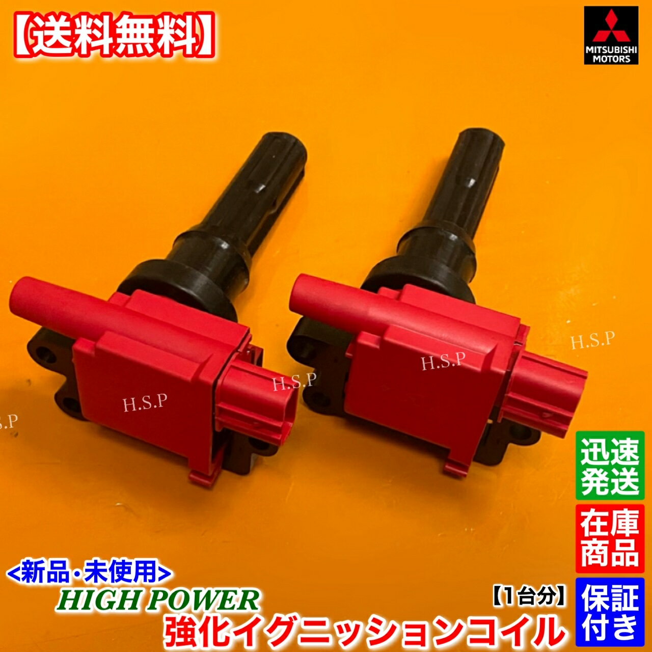 楽天市場】ct9a イグニッションコイルの通販