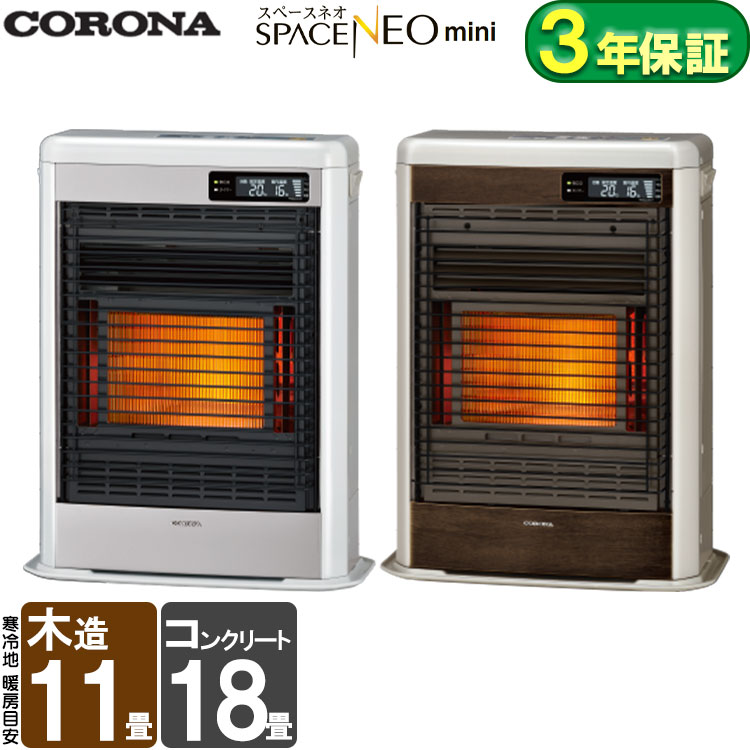 楽天市場】ff ストーブ カートリッジ 式の通販