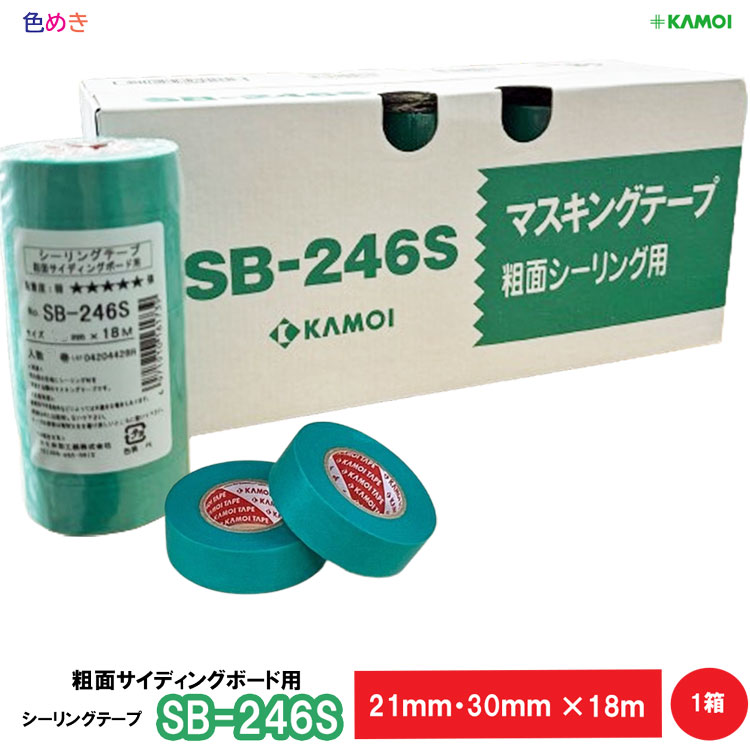 楽天市場】カモ 井 テープ sb246s 21mmの通販