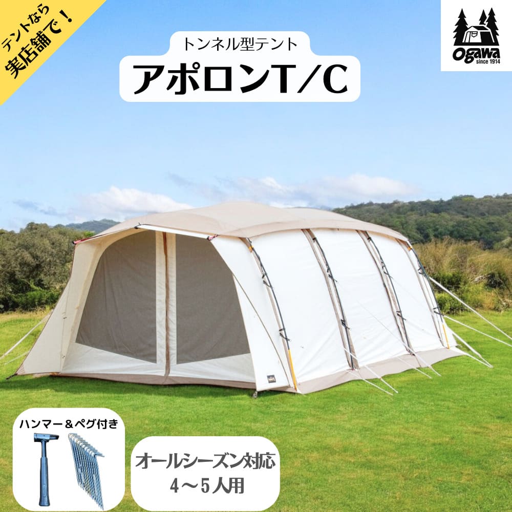 楽天市場】オガワ トリアングロの通販