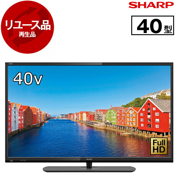 楽天市場】SHARP AQUOS 液晶テレビ 40型 LC－40H9の通販