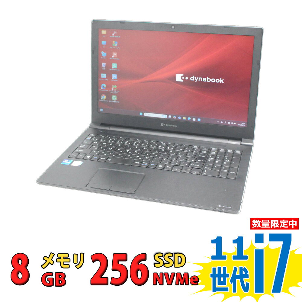 楽天市場】dynabook core i7-1165g7（CPU製品名Intel Core i7