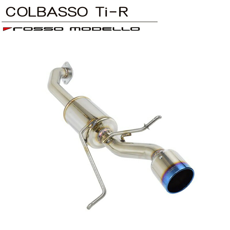 楽天市場】zc33s マフラー ロッソモデロの通販