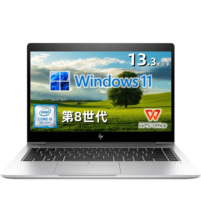 楽天市場】hp elitebook 830 g5 中古の通販