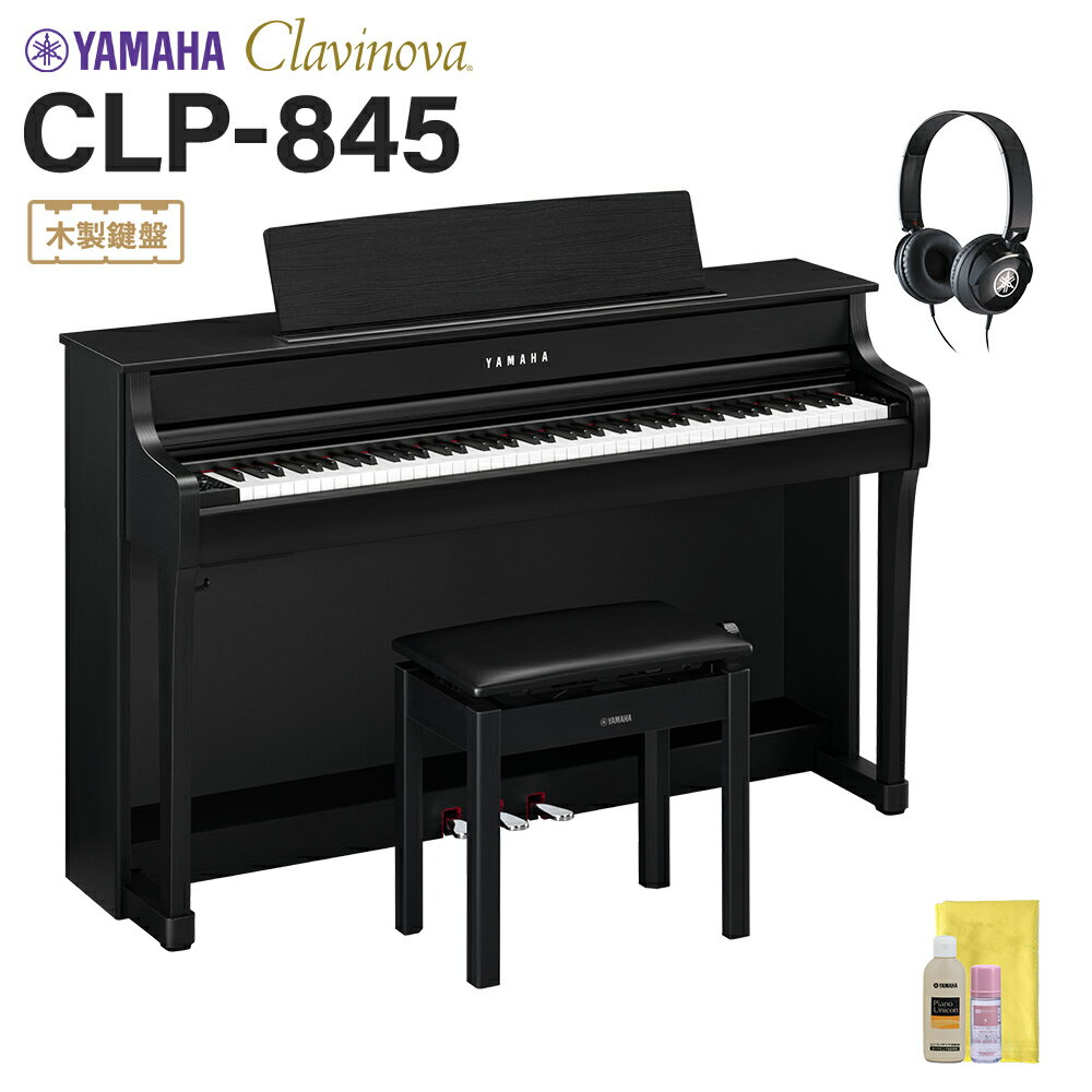 楽天市場】yamaha clp 545の通販