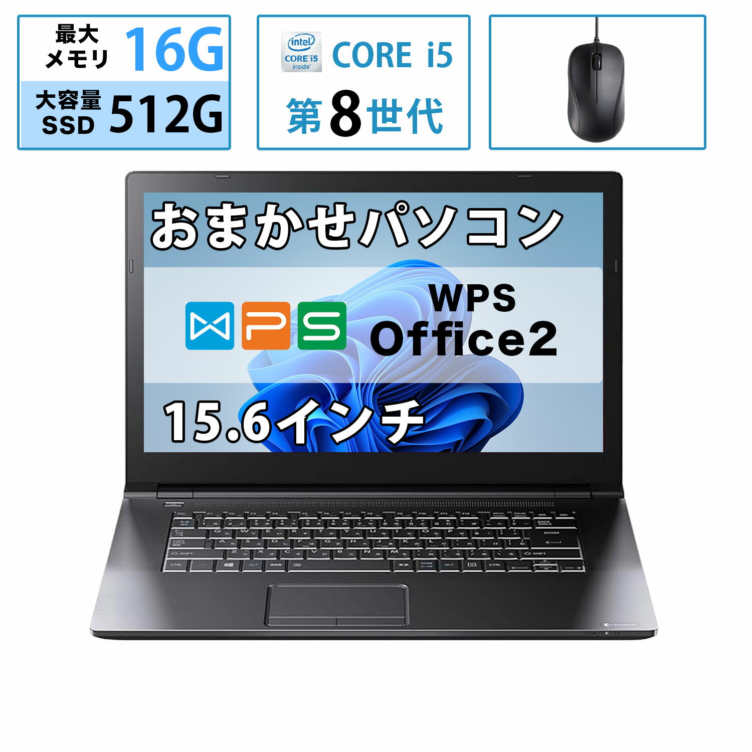 楽天市場】中古ノートパソコン i5 第8世代の通販