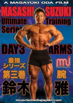 楽天市場】鈴木雅 dvdの通販