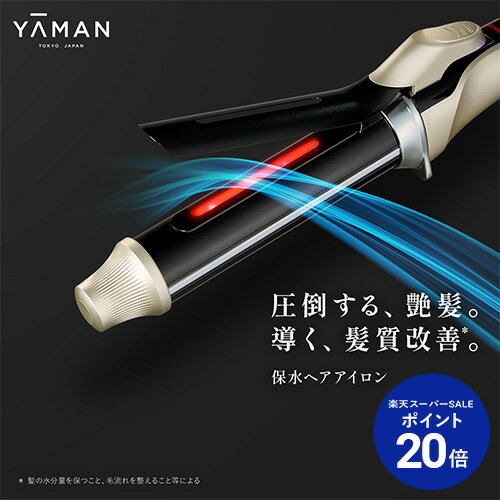 楽天市場】ヤーマン スムースアイロンフォトイオン YJHB0Nの通販